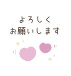 大人のシンプルな優しい言葉スタンプ（個別スタンプ：13）