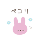 大人のシンプルな優しい言葉スタンプ（個別スタンプ：14）