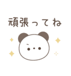 大人のシンプルな優しい言葉スタンプ（個別スタンプ：17）