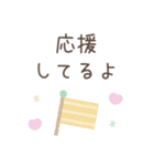 大人のシンプルな優しい言葉スタンプ（個別スタンプ：18）