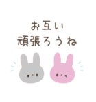 大人のシンプルな優しい言葉スタンプ（個別スタンプ：19）