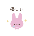 大人のシンプルな優しい言葉スタンプ（個別スタンプ：21）