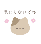 大人のシンプルな優しい言葉スタンプ（個別スタンプ：22）