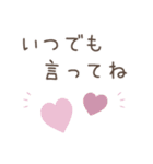 大人のシンプルな優しい言葉スタンプ（個別スタンプ：24）