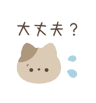 大人のシンプルな優しい言葉スタンプ（個別スタンプ：25）