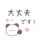 大人のシンプルな優しい言葉スタンプ（個別スタンプ：28）