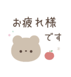 大人のシンプルな優しい言葉スタンプ（個別スタンプ：30）
