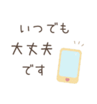 大人のシンプルな優しい言葉スタンプ（個別スタンプ：32）