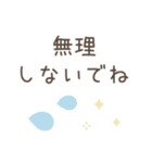 大人のシンプルな優しい言葉スタンプ（個別スタンプ：33）
