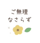 大人のシンプルな優しい言葉スタンプ（個別スタンプ：34）