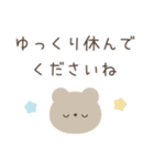 大人のシンプルな優しい言葉スタンプ（個別スタンプ：36）