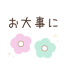 大人のシンプルな優しい言葉スタンプ（個別スタンプ：37）