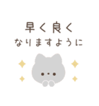 大人のシンプルな優しい言葉スタンプ（個別スタンプ：38）