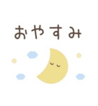 大人のシンプルな優しい言葉スタンプ（個別スタンプ：40）