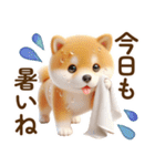 良く使う言葉の夏の柴犬- ̗̀ ☺︎  ̖́-（個別スタンプ：1）