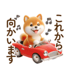 良く使う言葉の夏の柴犬- ̗̀ ☺︎  ̖́-（個別スタンプ：5）