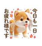 良く使う言葉の夏の柴犬- ̗̀ ☺︎  ̖́-（個別スタンプ：15）