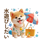 良く使う言葉の夏の柴犬- ̗̀ ☺︎  ̖́-（個別スタンプ：17）