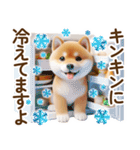 良く使う言葉の夏の柴犬- ̗̀ ☺︎  ̖́-（個別スタンプ：20）