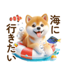 良く使う言葉の夏の柴犬- ̗̀ ☺︎  ̖́-（個別スタンプ：25）