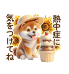 良く使う言葉の夏の柴犬- ̗̀ ☺︎  ̖́-（個別スタンプ：26）