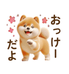 良く使う言葉の夏の柴犬- ̗̀ ☺︎  ̖́-（個別スタンプ：33）