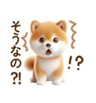 良く使う言葉の夏の柴犬- ̗̀ ☺︎  ̖́-（個別スタンプ：37）