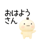 関西弁スタンプ★毎日使える関西弁くん3d（個別スタンプ：1）