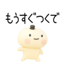 関西弁スタンプ★毎日使える関西弁くん3d（個別スタンプ：4）