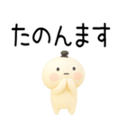 関西弁スタンプ★毎日使える関西弁くん3d（個別スタンプ：5）