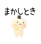 関西弁スタンプ★毎日使える関西弁くん3d（個別スタンプ：6）