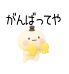 関西弁スタンプ★毎日使える関西弁くん3d（個別スタンプ：7）