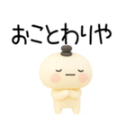 関西弁スタンプ★毎日使える関西弁くん3d（個別スタンプ：10）