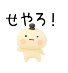 関西弁スタンプ★毎日使える関西弁くん3d（個別スタンプ：11）