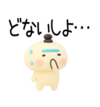 関西弁スタンプ★毎日使える関西弁くん3d（個別スタンプ：15）