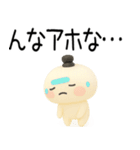 関西弁スタンプ★毎日使える関西弁くん3d（個別スタンプ：16）