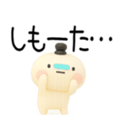 関西弁スタンプ★毎日使える関西弁くん3d（個別スタンプ：18）