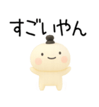 関西弁スタンプ★毎日使える関西弁くん3d（個別スタンプ：20）