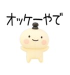 関西弁スタンプ★毎日使える関西弁くん3d（個別スタンプ：23）