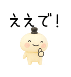 関西弁スタンプ★毎日使える関西弁くん3d（個別スタンプ：25）