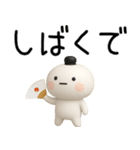 関西弁スタンプ★毎日使える関西弁くん3d（個別スタンプ：28）