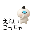 関西弁スタンプ★毎日使える関西弁くん3d（個別スタンプ：29）