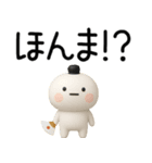 関西弁スタンプ★毎日使える関西弁くん3d（個別スタンプ：32）