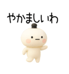 関西弁スタンプ★毎日使える関西弁くん3d（個別スタンプ：38）
