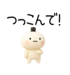 関西弁スタンプ★毎日使える関西弁くん3d（個別スタンプ：39）