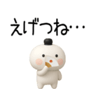 関西弁スタンプ★毎日使える関西弁くん3d（個別スタンプ：40）
