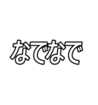 推しを表現するオノマトペ  字幕風フォント（個別スタンプ：8）