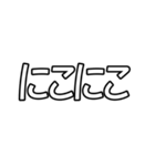 推しを表現するオノマトペ  字幕風フォント（個別スタンプ：9）