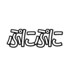 推しを表現するオノマトペ  字幕風フォント（個別スタンプ：15）