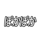 推しを表現するオノマトペ  字幕風フォント（個別スタンプ：21）